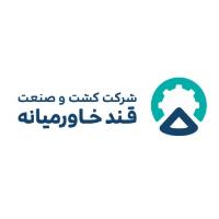 لوگوی کشت و صنعت قند خاورمیانه